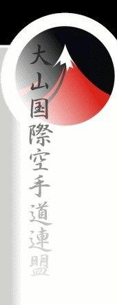 I Turniej Karate: Szkoła jak Dom 2007